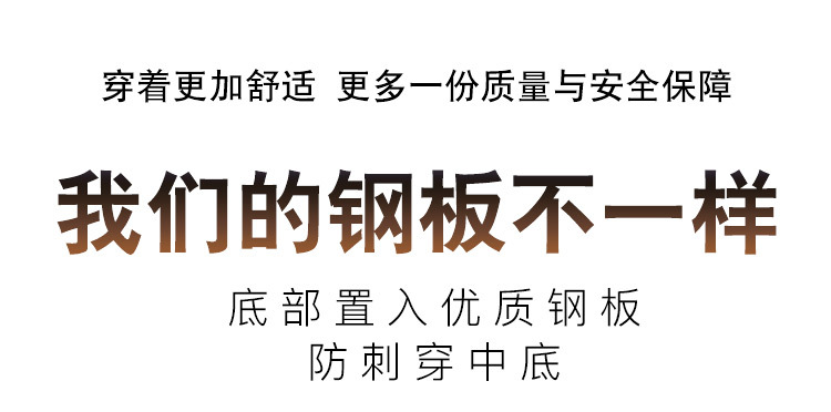 尊王AP-7025低幫防砸防刺穿防靜電勞保鞋圖片10