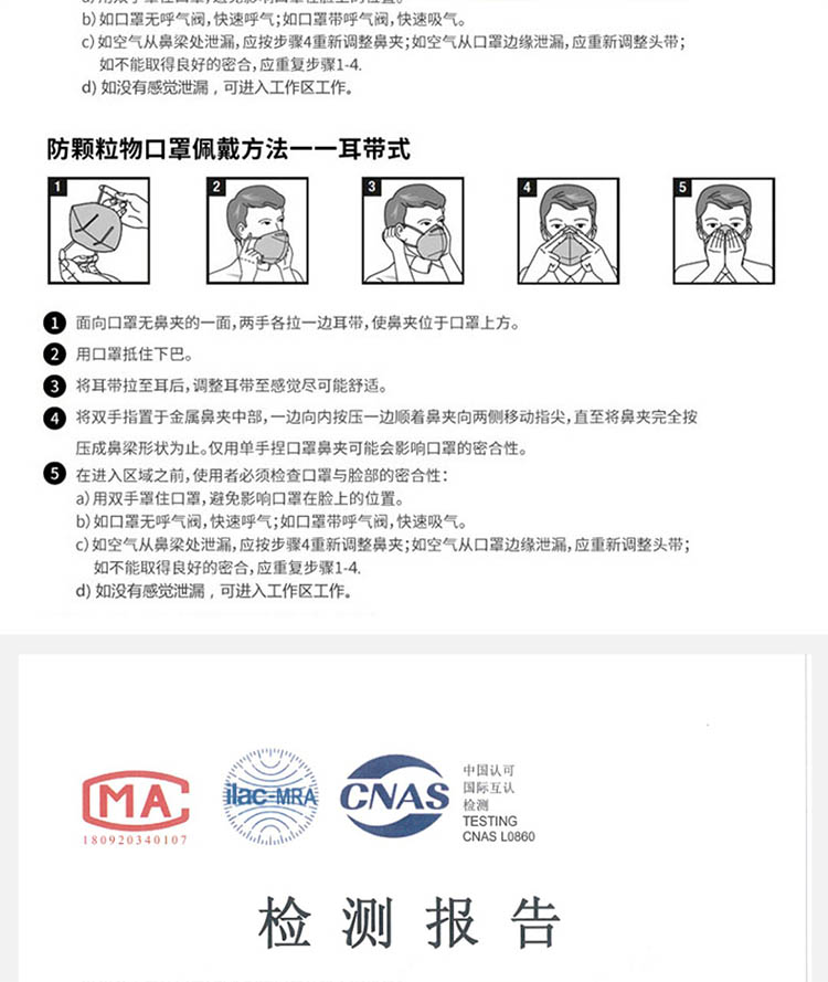 代爾塔104022FFP2級無紡布帶閥防塵口罩圖片9