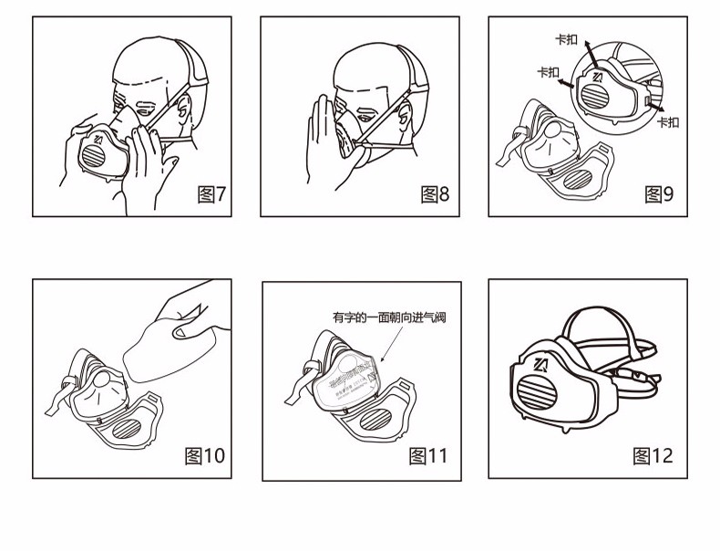 普達(dá)8005防塵面具圖片8