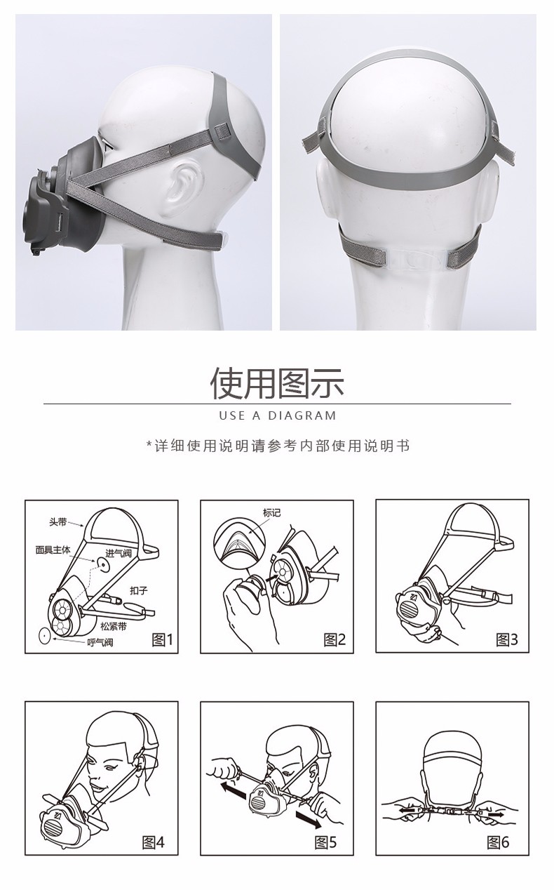 普達(dá)8005防塵面具圖片7