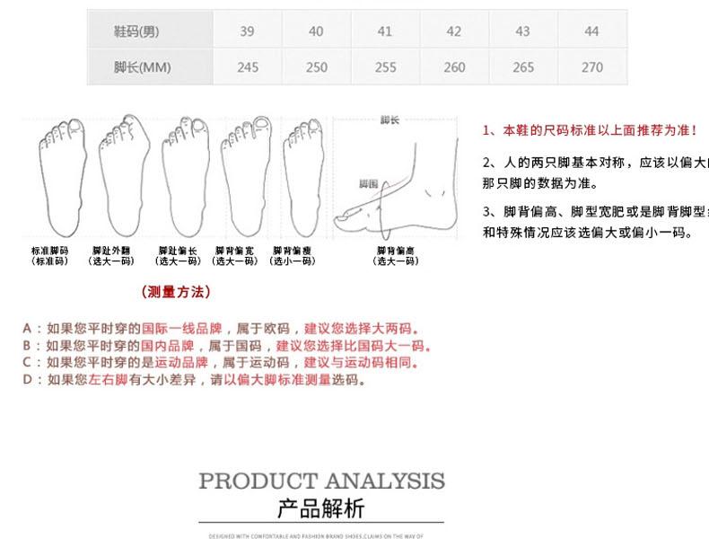 回力553防滑耐磨雨靴圖片4