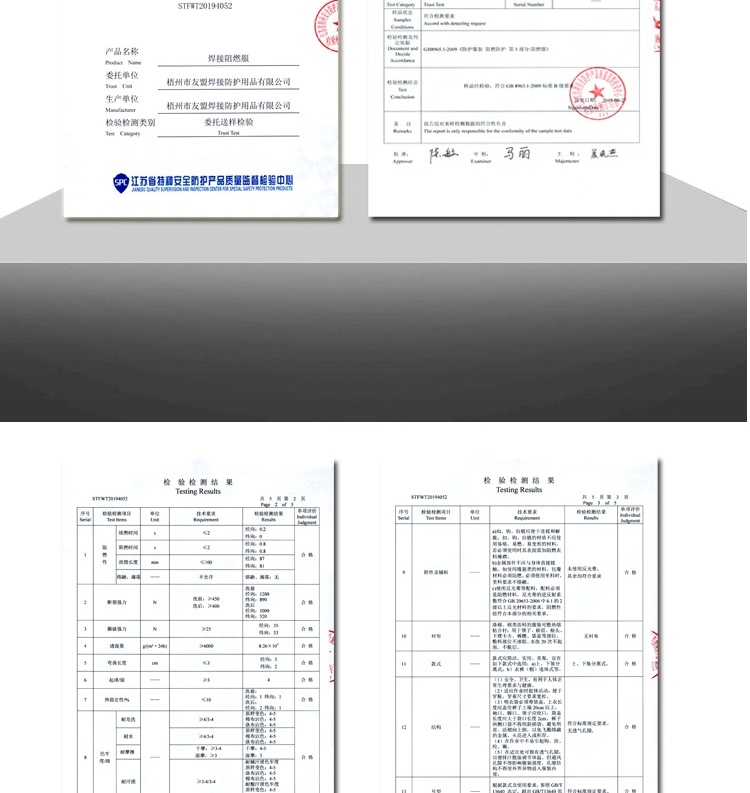 友盟AP-8101橙色防火阻燃工作服褲子圖片13