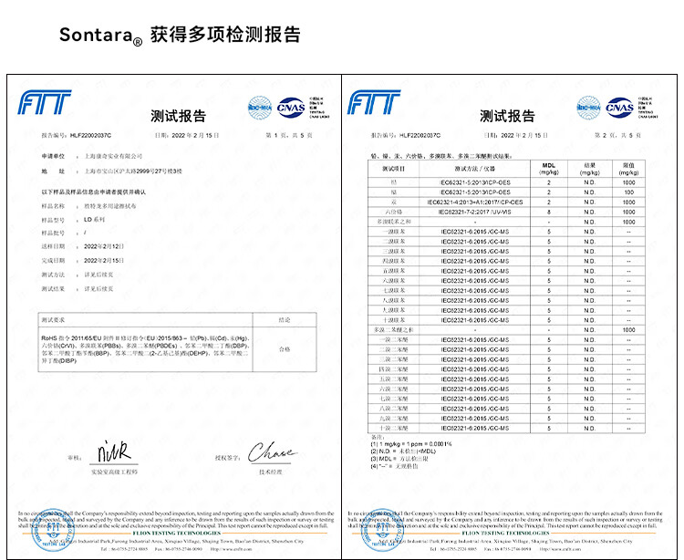 杜邦Sontara勝特龍LD-P2無塵擦拭紙多用途工業(yè)擦拭布11