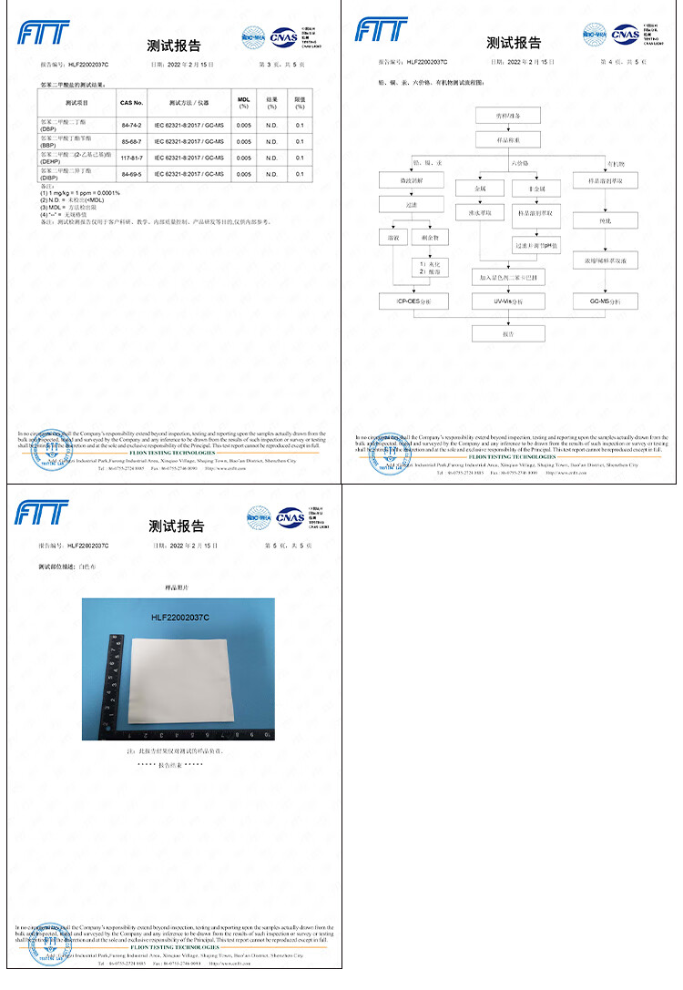 杜邦Sontara勝特龍LD-P2無塵擦拭紙多用途工業(yè)擦拭布12