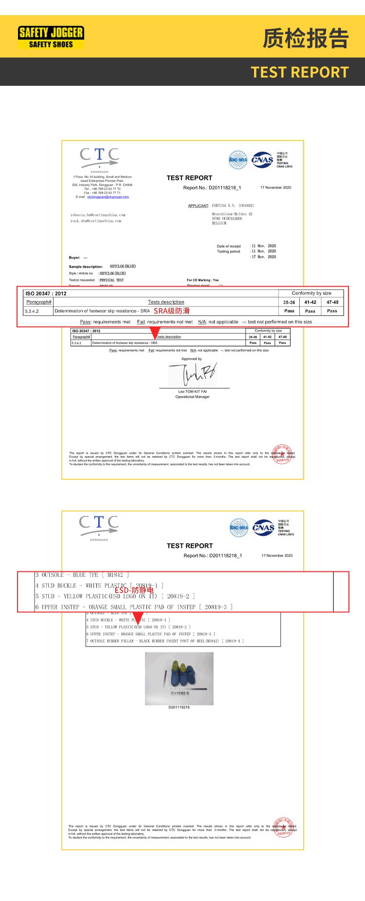 Safety Jogger鞍琸宜072109白色低幫防滑減震護(hù)士鞋圖片9