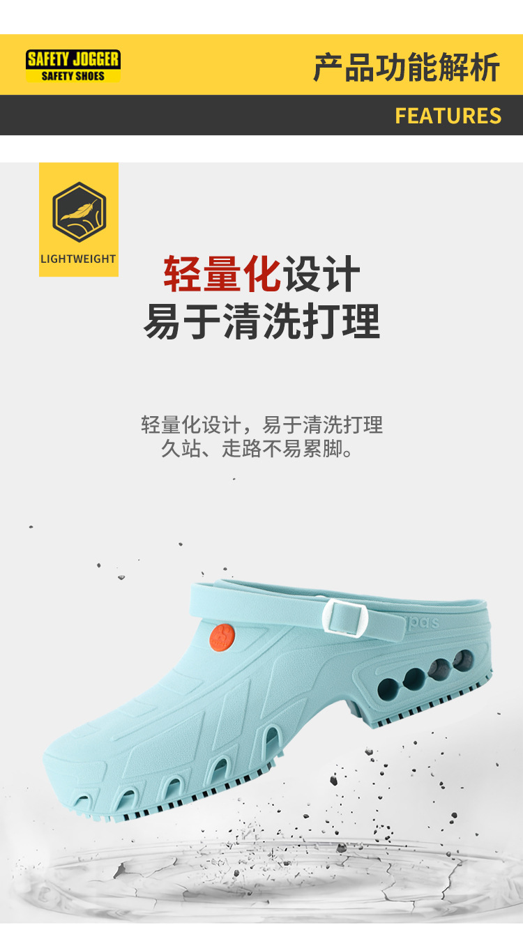 Safety Jogger鞍琸宜072602電綠色低幫防滑減震護(hù)士鞋圖片5