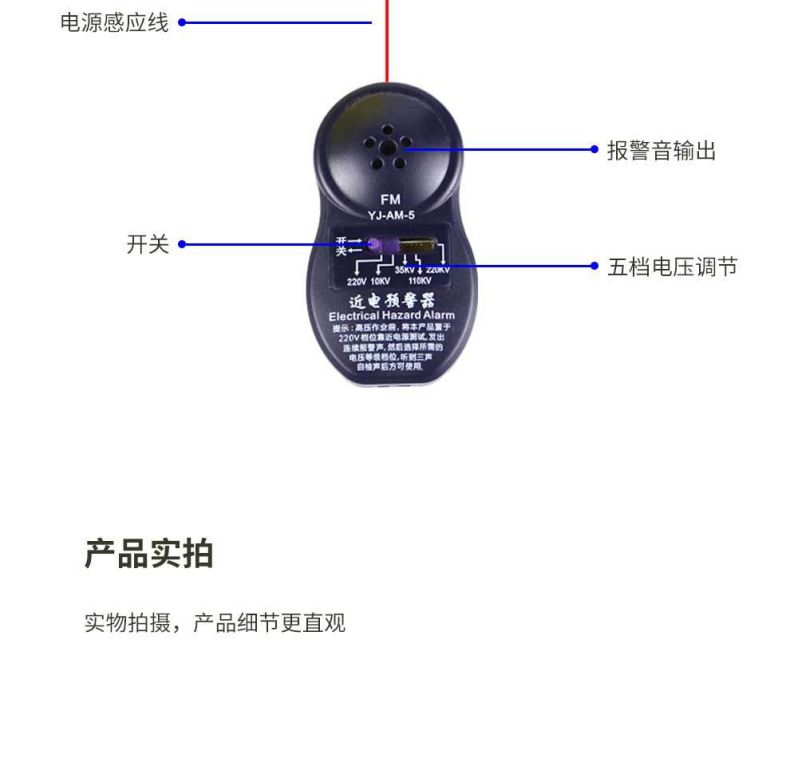 漢盾HD-HT11 V型ABS標(biāo)準(zhǔn)型近電報警安全帽8