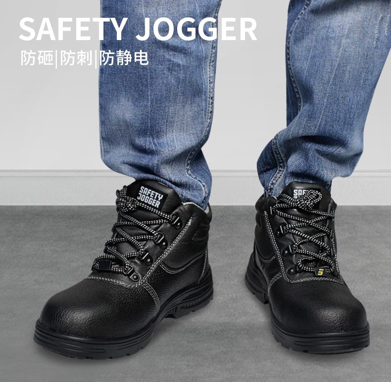 Safety Jogger鞍琸宜200146耐高溫防砸耐磨勞保鞋圖片2