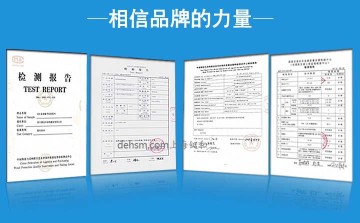 3M ECO3021經濟型防靜電防砸安全鞋檢測報告