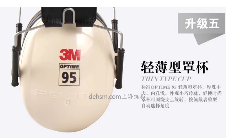 3M H6F折疊式防噪隔音耳罩輕薄型罩杯