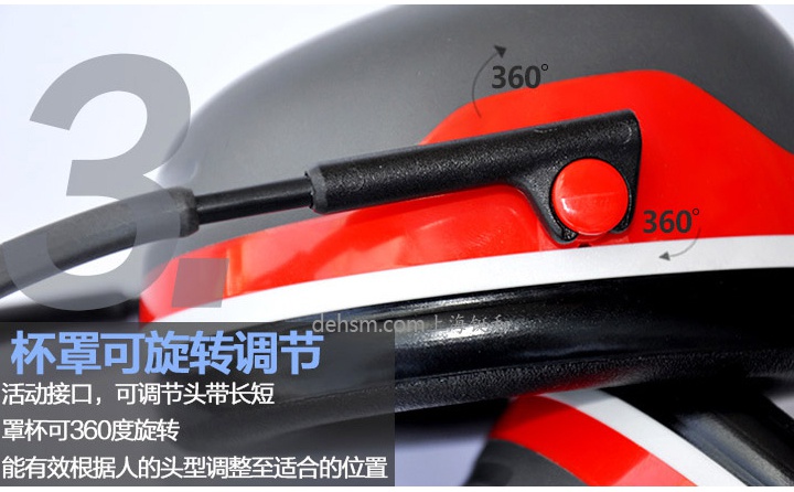 3M X3A頭戴式高降噪隔音耳罩杯罩可旋轉(zhuǎn)調(diào)節(jié)，根據(jù)頭型適當(dāng)調(diào)整